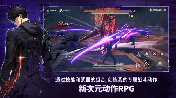 我独自升级arise国服版截图