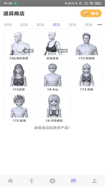 魔法人形师最新版截图