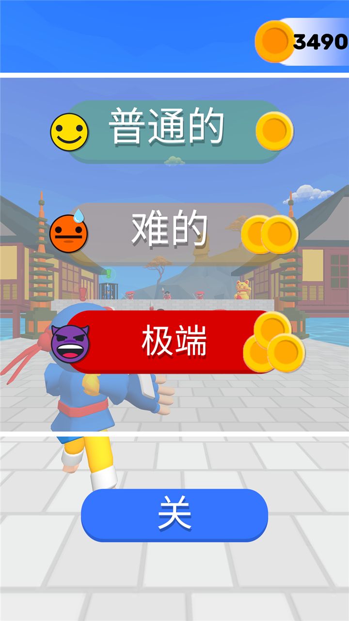 小人忍术对决截图