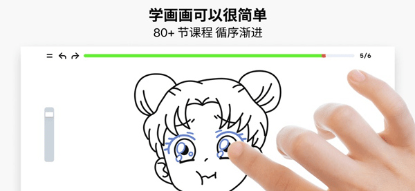 ArtWorkout手机版截图