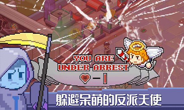死神来了下载截图