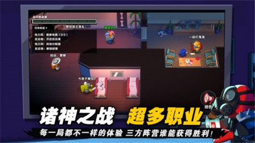 太空行动豆沙披萨截图