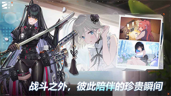 卡厄思梦境最新版截图