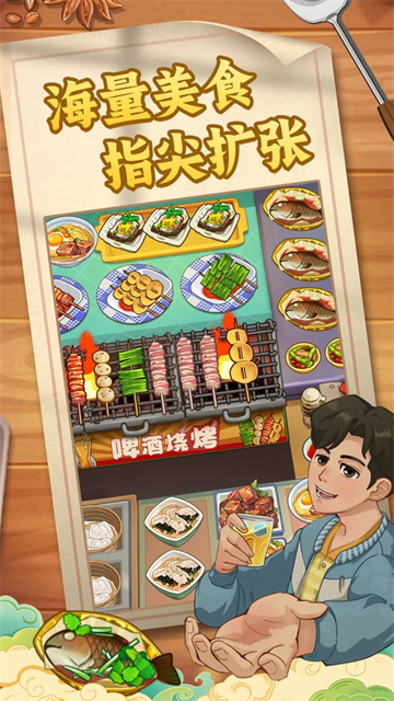 糖果森林逃脱烹饪游戏截图