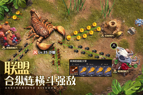 小小蚁国37版截图