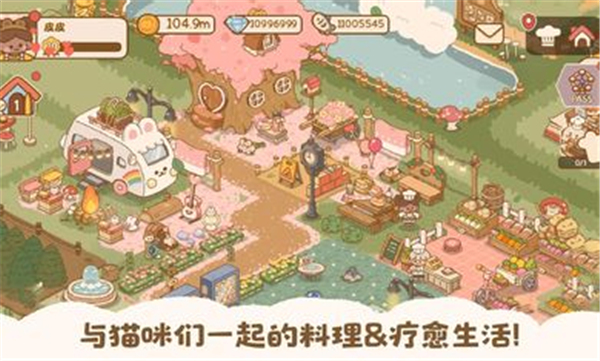 喵喵食谱日记截图