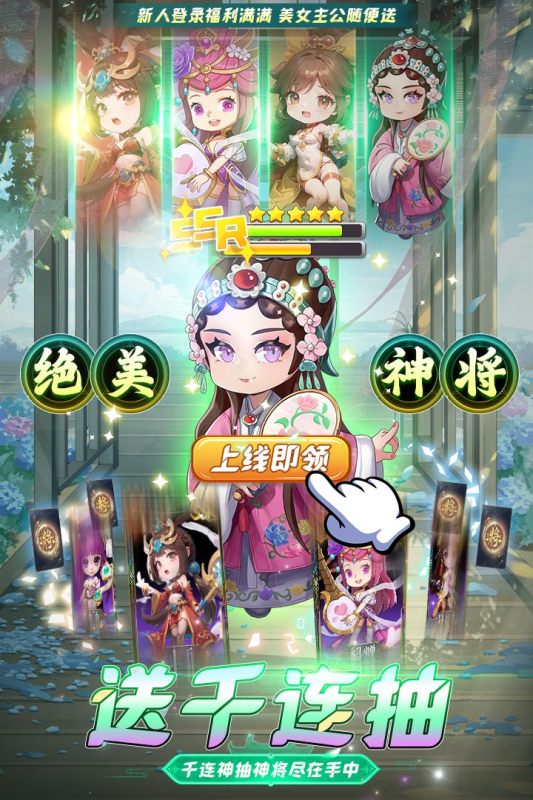 英雄与地下城截图