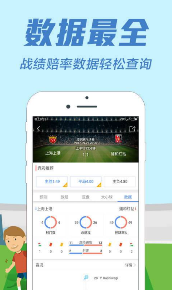 558彩票绿色版截图