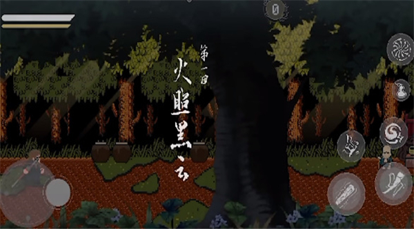 横版像素黑神话悟空截图