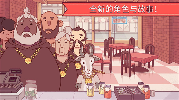可口的披萨美味的披萨国际版截图