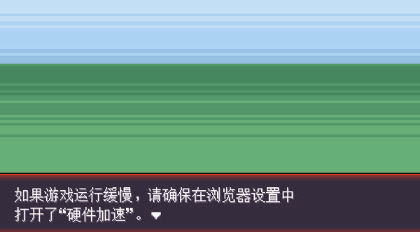 pokerogue截图