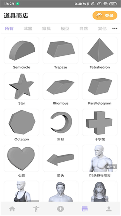 魔法人形师最新版截图