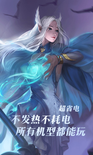 完美世界云游戏截图