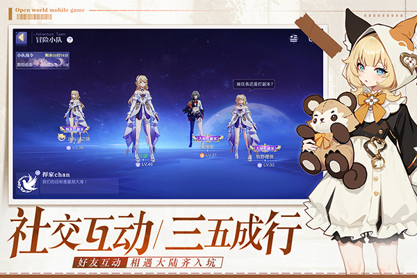 悠星大陆手机版截图