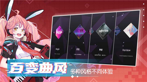 心跳旋律安卓版截图