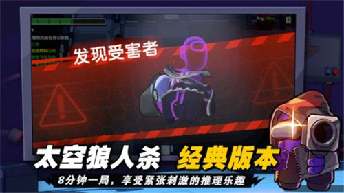 太空行动豆沙披萨截图