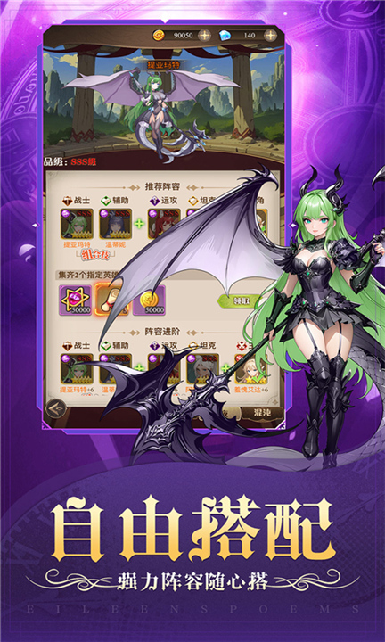 天魔劫截图