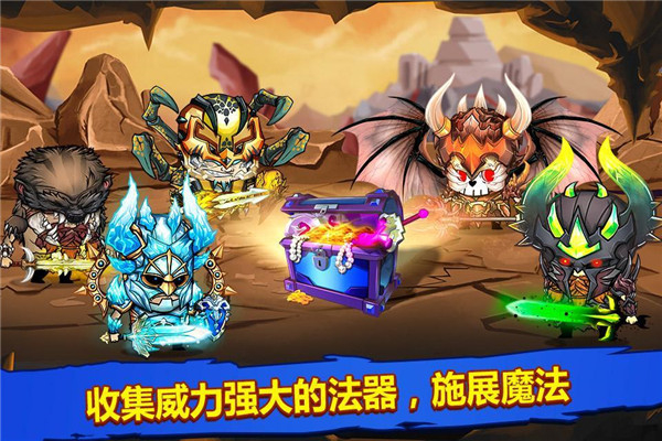 小小格斗士截图