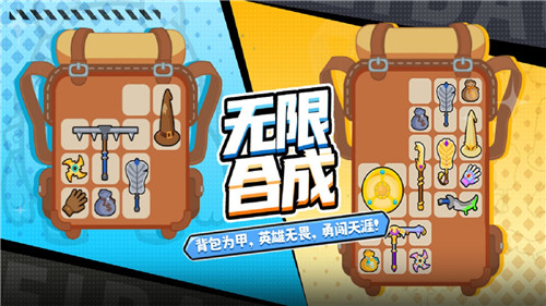 口袋宠物猪2024截图