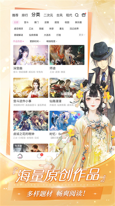 易次元软件截图