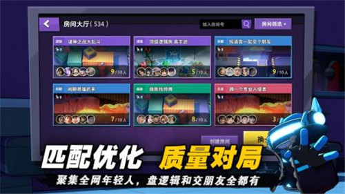 太空行动豆沙披萨截图