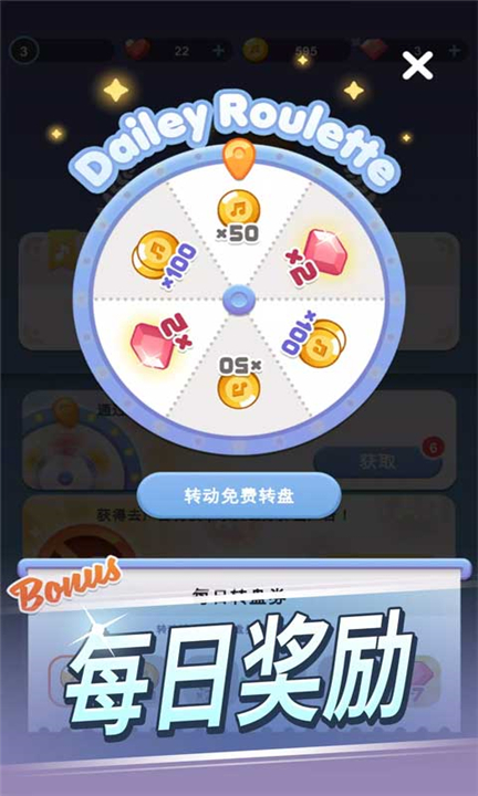 治愈音符单机版截图