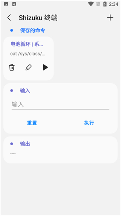 Sam Helper官方正版截图