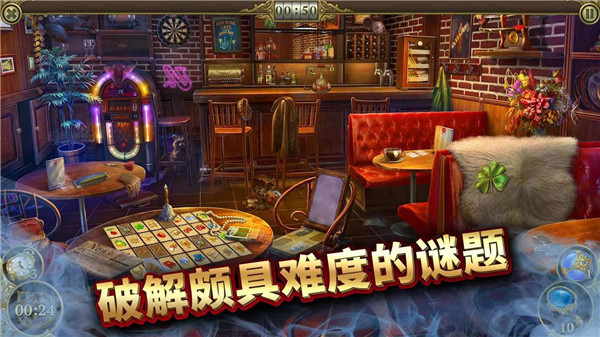 神秘之城寻物截图