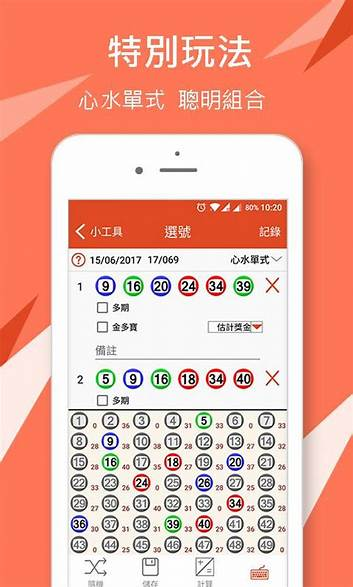 彩9APP截图
