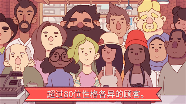可口的披萨美味的披萨国际版截图