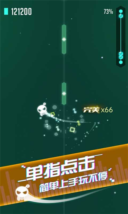 音跃球球旧版本截图