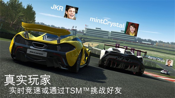 真实赛车3单机版截图