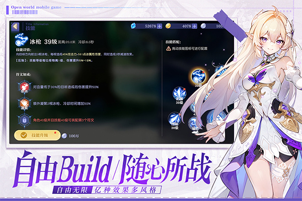 悠星大陆手机版截图