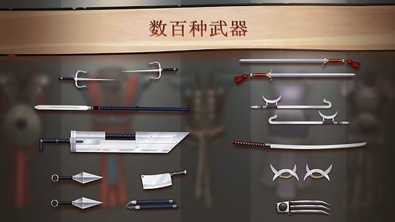暗影格斗2手机版截图