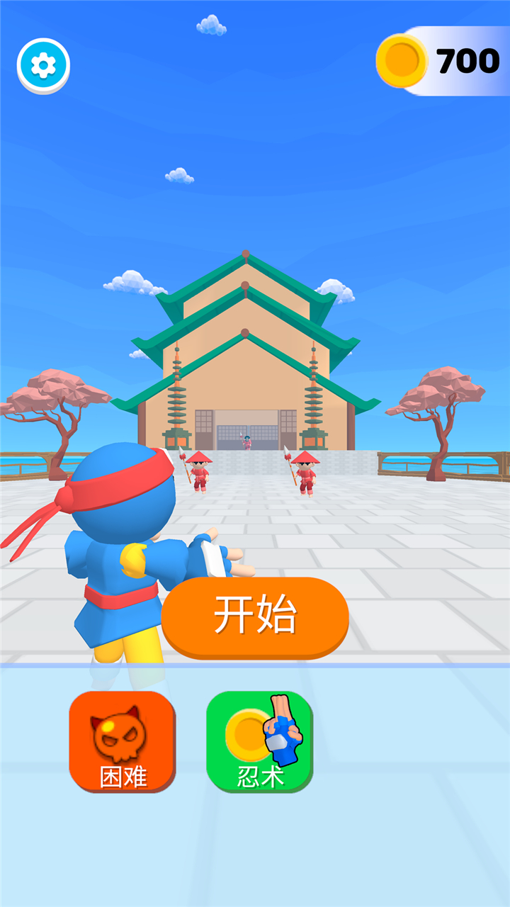 小人忍术对决截图