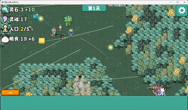塔防大师截图