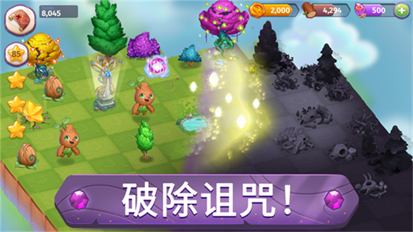 合并魔法游戏截图