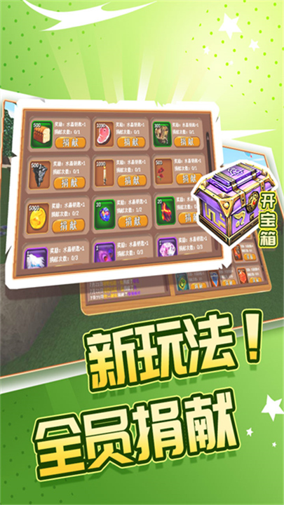 被尘封的故事官方版截图