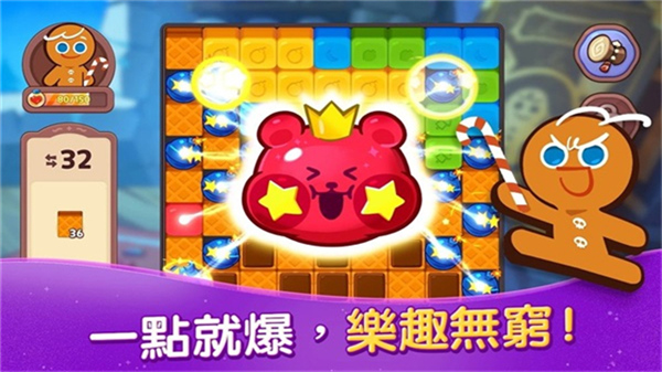 姜饼人魔女之城游戏截图