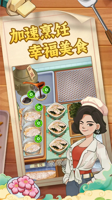 糖果森林逃脱烹饪游戏截图