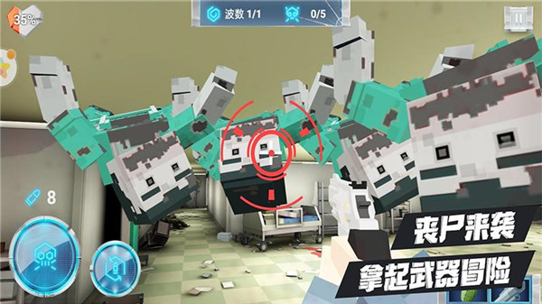 绝对枪神手机版截图