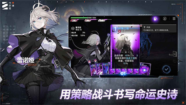 卡厄思梦境最新版截图