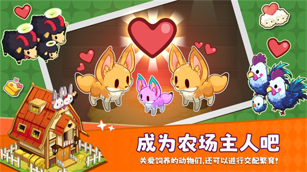 围攻大菠萝九游版截图