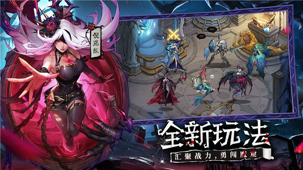 女武神战纪单机版截图