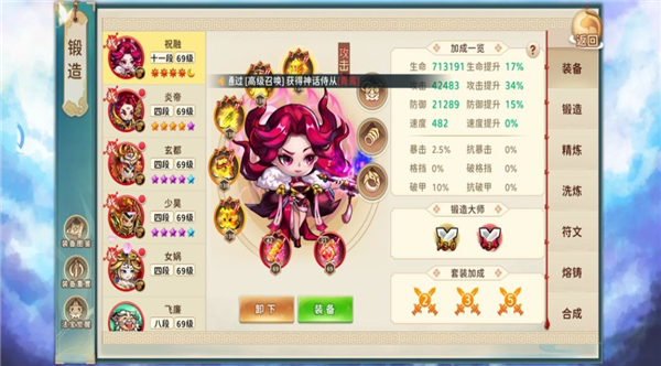 神州风闻录单机版截图