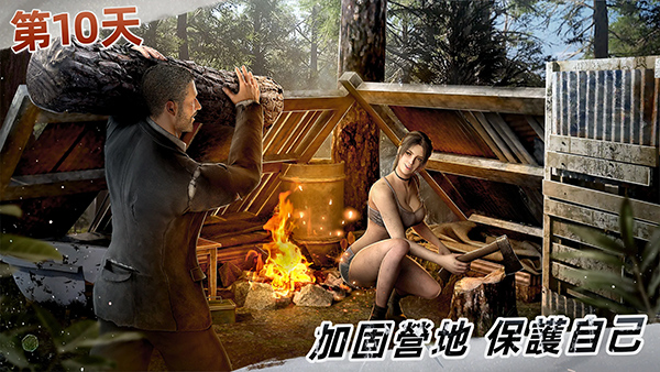 迷失蔚蓝国际服截图