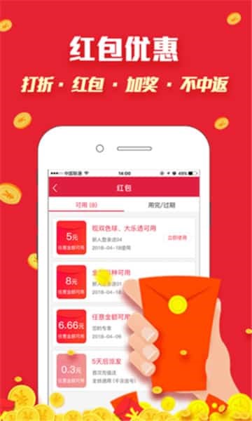 彩友多截图