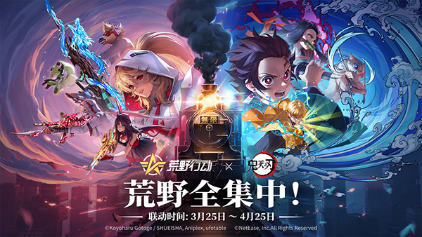 荒野行动单机版截图