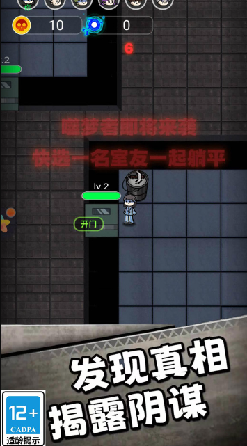 荒山古堡截图