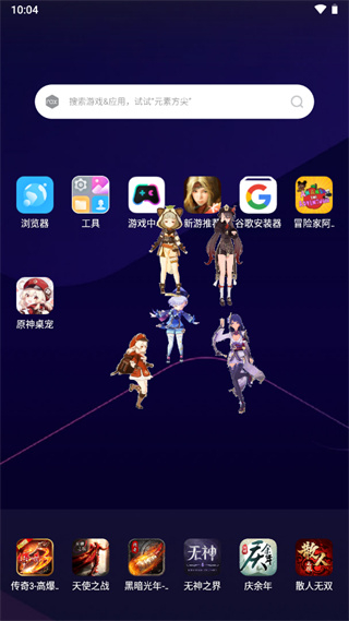 Shimeji原神版截图